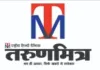 ग्राहक सेवा केन्द्र के संचालक व पत्नी पर केस दर्ज  