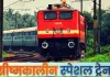चर्लापल्ली-दानापुर के बीच आज से चलेगी ग्रीष्मकालीन स्पेशल ट्रेन,  कुल 24 आईसीएफ कोच रहेंगे