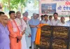  ग्रामीण छात्रों को मिलेगा आधुनिक विज्ञान शिक्षा का तोहफा, विज्ञान लैब  का हुआ शिलान्यास 