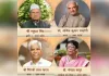  राष्ट्रपति ने उत्तर प्रदेश की चार विभूतियों को पद्मश्री सम्मान से अलंकृत किया