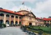  प्रयागराज में तेंदुए को बचाने गई पुलिस पर हमला, आरोपितों की याचिका खारिज