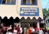 झाड़ग्राम नगरपालिका बैठक के बाद बवाल,  लोगों ने ‘चोर-चोर’ के लगाए नारे