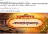 प्रधानमंत्री मोदी ने कहा-जनसेवा ही सुशासन की सबसे बड़ी कसौटी
