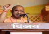  सबसे लंबा कार्यकाल पूरा करने के लिए प्रधानमंत्री मोदी को मुख्यमंत्री योगी की बधाई