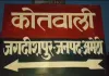 अमेठी में करंट लगने से युवक की दर्दनाक मौत, परिवार में मचा कोहराम