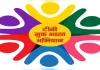 टीबी मुक्त भारत अभियान में रामपुर बना मिसाल,प्रदेश में हासिल किया प्रथम स्थान