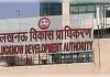 एलडीए ने अनंत नगर में ‘अदिति अपार्टमेंट’ बने की दी मंजूरी, होंगे 1392 अफोर्डेबल फ्लैट्स