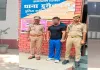 होमगार्ड भर्ती परीक्षा का पेपर दिलाने का झांसा, टेलीग्राम चैनल चलाने वाला आरोपी गिरफ्तार