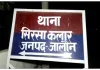 बेटी की शादी का कार्ड बांटकर लौट रहे पिता की सड़क हादसे में मौत