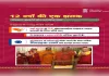 विश्व मंच पर मजबूत हुई भारत की सांस्कृतिक पहचान : विदेश मंत्रालय