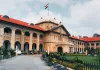 आउटसोर्सिंग कर्मचारी पर लगे एक लाख रुपये हर्जाने पर रोक