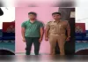 महिला से छेड़छाड़, जानलेवा हमले और एससी/एसटी एक्ट के मामले में आरोपी गिरफ्तार