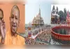 यूपी सरकार का श्रद्धालुओं को बड़ा तोहफा, हर वीकेंड चलेगी अयोध्या, नैमिषारण्य, चित्रकूट और विंध्याचल की धार्मिक यात्रा