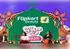 ग्लैम अप फेस्ट 2026: जेन-जी और नॉन-मेट्रो इंडिया की वजह से फ्लिपकार्ट ब्यूटी में 50 फीसदी की ग्रोथ