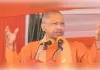 सीएम योगी के झांसी दौरे का मिनट टू मिनट कार्यक्रम,विकास कार्यों व योग दिवस कार्यक्रम में होंगे शामिल