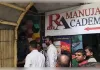 फायर सेफ्टी नियमों की अनदेखी पड़ी भारी , 70 से अधिक भवनों पर कार्रवाई