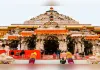 राम मंदिर चढ़ावा प्रकरण: एसआईटी जांच में कई लोगों की भूमिका जांच के दायरे में, रिपोर्ट जल्द सौंपे जाने की संभावना
