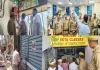लखनऊ अग्निकांड के बाद प्रदेश भर में चला जांच अभियान