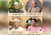 उत्तर प्रदेश की चार विभूतियों को पद्मश्री सम्मान, राष्ट्रपति ने किया अलंकृत