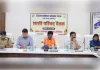 450 करोड़ की कार्ययोजना को डीएमएफ शासी परिषद की बैठक में मिली मंजूरी