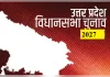 अहम हुए ब्राह्मण मतदाता, रस्साकसी तेज, सपा करेगी ब्राह्मण सम्मेलन