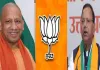  भाजपा उप्र की प्रदेश टीम के साथ मोर्चों के अध्यक्ष व क्षेत्रीय अध्यक्ष भी घोषित