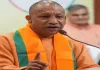 लोकतंत्र सेनानियों को प्रतिवर्ष 5 लाख की कैशलेस स्वास्थ्य सुविधा जल्द: सीएम योगी