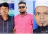 बांग्लादेश में पुलिस पर अवामी लीग के तीन कार्यकर्ताओं की हत्या का आरोप