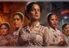  अभिनेत्री कंगना रनौत फिल्म'भारत भाग्य विधाता' का मेकर्स ने जारी किया टाइटल ट्रैक