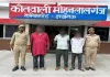 फर्जी बैनामा कर 8.50 लाख की धोखाधड़ी करने वाले 3 शातिर आरोपी गिरफ्तार