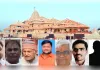 राम मंदिर चढ़ावा चोरी मामला: मिटाए गए डिजिटल सबूत, CCTV में कैद कथित करतूत