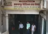 सुरक्षा जांच के बाद निजी अस्पतालों पर प्रशासन की नजर, नोटिस पाने वाले संस्थानों से मांगा गया जवाब