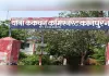  कानपुर में करंट लगने से महिला की मौत, मचा कोहराम 