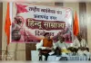 युवाओं के लिए छत्रपति शिवाजी महाराज का जीवन अनुकरणीय : डा राजा राम यादव