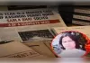 कश्मीरी पंडित नर्स मर्डर केस में चार्जशीट दाखिल, यासीन मलिक समेत 5 लोगों के नाम शामिल