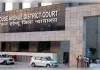  नीट पेपर लीक मामले के 10 आरोपिताें की न्यायिक हिरासत 11 जुलाई तक बढ़ी
