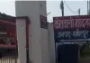 किशोरी से दुष्कर्म का वीडियो वायरल करने की धमकी देने वालों पर मुकदमा