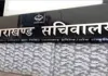 उत्तराखंड में चार आईएएस और दो पीसीएस अधिकारियों के कार्यक्षेत्र में बदलाव