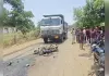 गिट्टी से भरे हाईवा की टक्कर से बाइक सवार युवक की दर्दनाक मौत, जांच शुरू