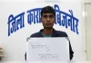 उम्रकैद की सजा काट रहा बंदी कारागार से फरार, जेल वार्डर समेत सात कर्मचारी निलंबित