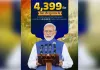 नेहरू का रिकॉर्ड तोड़ते हुए मोदी ने कीर्तिमान स्थापित किया : केशव प्रसाद मौर्य