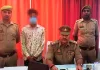 शादी का झांसा देकर युवती के साथ दुष्कर्म करने वाला गिरफ्तार