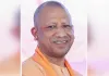 हमीरपुर को 636 करोड़ की सौगात, मुख्यमंत्री योगी 75 विकास परियोजनाओं का करेंगे लोकार्पण-शिलान्यास