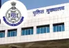 आईसीजेएस पर राज्य स्तरीय कार्यशाला आज, डिजिटल आपराधिक न्याय प्रणाली को मिलेगा बढ़ावा
