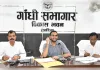 स्वास्थ्य योजनाओं की समीक्षा में 30 सीएचओ मिले अनुपस्थित , डीएम ने वेतन रोकने के दिए निर्देश 