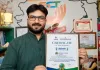 विश्व रिकॉर्ड योग अभियान में सहभागिता पर प्रो. डॉ. नवीन सिंह को मिला सम्मान प्रमाणपत्र