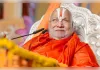 नौ दिवसीय श्रीराम कथा के पांचवें दिन सम्मिलित हुए रक्षा मंत्री राजनाथ सिंह