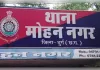 अंधे कत्ल की सुलझी गुत्थी: युवक की निर्मम हत्या मामले में 7 नाबालिग गिरफ्तार 