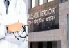  नीट पेपर लीक मामले में शुभम खैरनार की न्यायिक हिरासत 15 जून तक बढ़ी