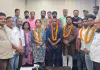 उद्योग व्यापार प्रतिनधि मण्डल कार्यकारिणी का विस्तार